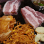 [안산] 사리역 본오동 맛집 왕뚜껑삼겹살 리얼 솥뚜껑에 구워먹는 삼겹살 맛집