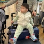 20개월 아기와 첫 해외여행! 인천공항 수유실 및 마티나라운지 이용