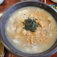 [원주맛집] 신촌막국수 : 막국수&감자옹심이 / 관설동 맛집