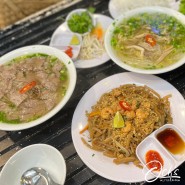 베트남 호이안 올드타운 맛집 로컬 느낌의 다낭 쌀국수 집 포슈아 메뉴 및 가격