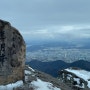 금오산 도립공원(976m) 1월 겨울산행