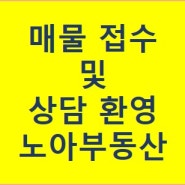 동대구역 엘크루 에비뉴 원 방문기