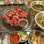 [목포] 연탄에 구워 먹는 소갈비&안창살이 맛있는 목포 현지인 맛집! 평화광장 김연탄