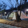 파주 신규 오픈 캠핑장, 프로방스 캠핑장 방문 후기. (24.02.03~02.04)