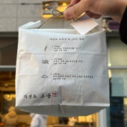 [겨울/영종도] 서울 근교 뚜벅이 1박2일
