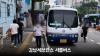 강남세브란스병원 지하철 셔틀버스 탑승 방법(세브란스병원-도곡역-한티역) : 네이버 블로그 강남세브란스병원 지하철 셔틀버스 탑승 방법(세브란스병원-도곡역-한티역) : 네이버 블로그