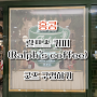 [홍콩/마카오 여행]홍콩에서 랄프스 커피(Ralph’s Coffee)도 놓치지말고 구경해 보세요~