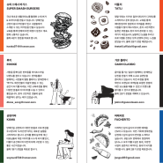 양재천길 밝힐 6인6색 로컬크리에이터 공개♥