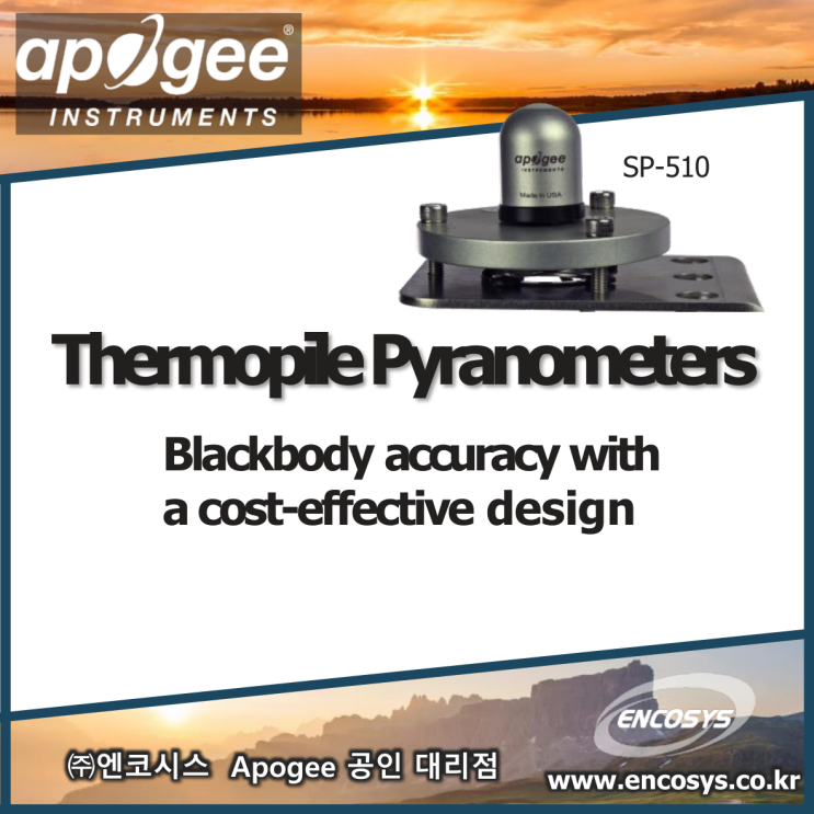 단파 복사 측정 - Apogee Thermopile Pyranometer : 네이버 블로그