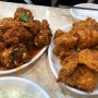 인천 신포닭강정 신포시장 3대 닭강정 / 주차, 웨이팅