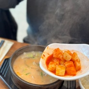 동탄 방교동 일반산업단지 국밥 맛집 다락골 한식 점심