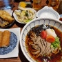 [충북 제천 가족여행] 리솜포레스트 식당 : 일식당 "모요우" 후기