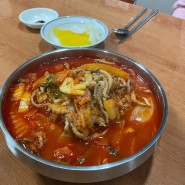 시흥 삼미시장 고기짬뽕 맛집 한짬뽕