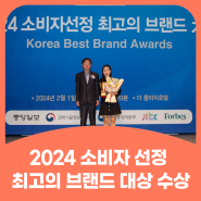 재능교육 ‘생각하는피자’, 11년 연속 '소비자 선정 최고의 브랜드 대상' 수상