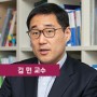 [김 민 교수] 효율적이고 안정적으로 물질을 저장하는 소재를 만들다!