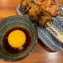 [분당 미금역] 일본을 느낄수 있는 꼬치 맛집 쿠시토라 본점