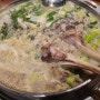 대전 유성]몸에 좋은 보양식 양고기전골이 맛있는 신성동 맛집 '동양고메식당'