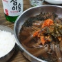 음성맛집 수제 도토리묵으로 맛난 오생도토리묵집