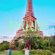 파리여행 에펠탑 사진 스팟 명소 '비르하켐 다리' 파리야경