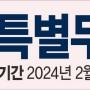 GM 한국사업장 설맞이 무상점검 캠페인 전개