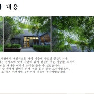 숭의여대 평생교육원 수강 후기 | 문헌정보학개론 백진환 교수님