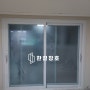 서울 대조동 노후주택(새빛주택) 지원사업 KCC창호 교체