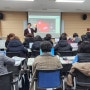 솔내거리상인회, 블로그-유튜브 교육(8주차)-유튜브 /영상 장비/용어-김인기 박사, 2024,1월 30일(화)