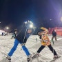 비발디파크 스키강습 추천! 언제나 즐거운 어린이 스키강습 후기!