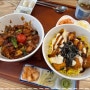 해운대맛집 핵밥 해운대점에서 덮밥이 맛있길래 한끼 든든하게 먹음