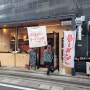 후쿠오카 가족여행 ✈️ 맛집 2탄, 부모님과 함께 간 라면집 <$nooup 스누프 톈진점>