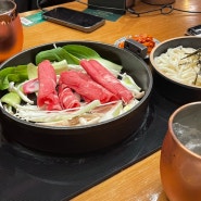 대전대흥동맛집 만나, 대전에서 스끼야끼를 찾는다면 여기로!