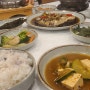강릉시 노암동 한정식 맛집 솥밥이 맛있는 식당