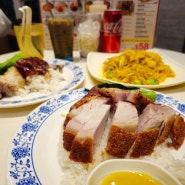 홍콩 맛집 宏發燒鵝餐室 현지인들이 먹는 홍콩 음식