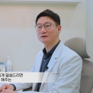 [방송출연] JTBC 다큐초이스(24년 2월3일 방송) ; 일산365온가정의학과 최종혁 원장