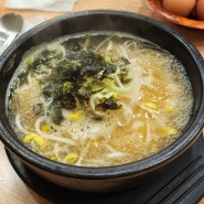소하동맛집 한방전주콩나물국밥 광명소하점 김치 콩나물국밥 방문 후기