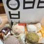 유명한 종로 크림빵 맛집 아베베베이커리 서울 내돈내산 후기