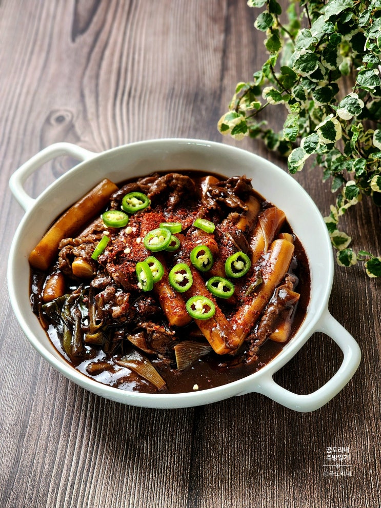 편스토랑 류수영 짜장떡볶이 레시피 짜장양념장 차돌박이요리 : 네이버 블로그
