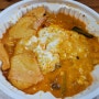 엽떡 마라로제떡볶이 착한맛&콘마요 토핑+남은 마라로제엽떡 꿀조합
