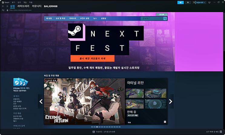 스위치 프로 컨트롤러 Steam에서 사용하기 : 네이버 블로그