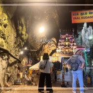 272개 계단의 바투동굴 투어, 쿠알라룸푸르 전철타고 자유여행 반나절코스, 복장단속 췟!