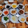 계룡맛집] 건강한 밥상 톳밥 정식, 향적산한상 - 몸에 좋은 톳밥 한상