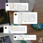 파인더스 클럽 1월 결산 | 🦾프랜생존기 04