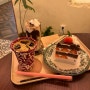 장안동카페 누스 인스타감성 가득한 예쁜 단독주택 딸기케이크 맛집
