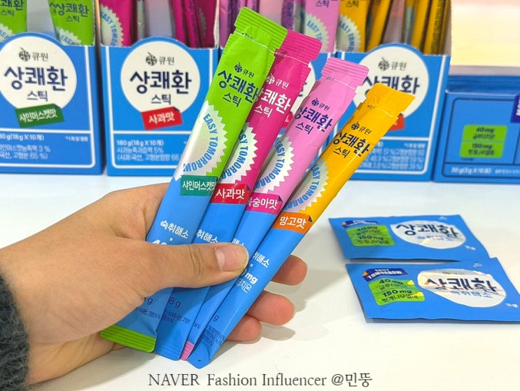 큐원 상쾌환, 상쾌환 스틱 신제품 맛있는 숙취해소제품 추천 : 네이버 블로그