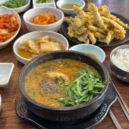 서울 동대문추어탕맛집 남원추어탕 추어튀김, 추어탕 후기
