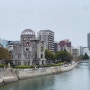히로시마 여행 - 더 노트 호텔, 우동, 원폭 돔과 평화기념공원