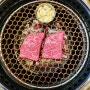 김해 대정축산물직판장 한우외식명가식당 내돈내산후기