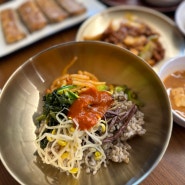 성남 한식 단대오거리 맛집 봄이보리밥