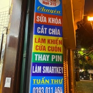 베트남 하노이 열쇠 가게 (키 복사, 열쇠 만들기)