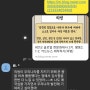 #반크 글로벌 한문화대사 3기. 활동5. 한국문화 홍보하고 후기작성하기